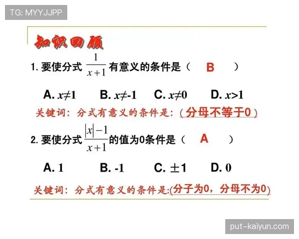 点球判罚的5个关键条件，你真的都清楚吗？
