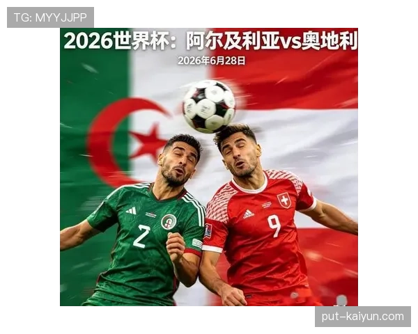 世界杯J组第三轮赛果:阿根廷三连胜,奥地利阿尔及利亚同晋级 世界杯J组第三轮赛果:阿根廷三连胜,奥地利阿尔及利亚同晋级